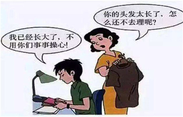 叛逆孩子学校