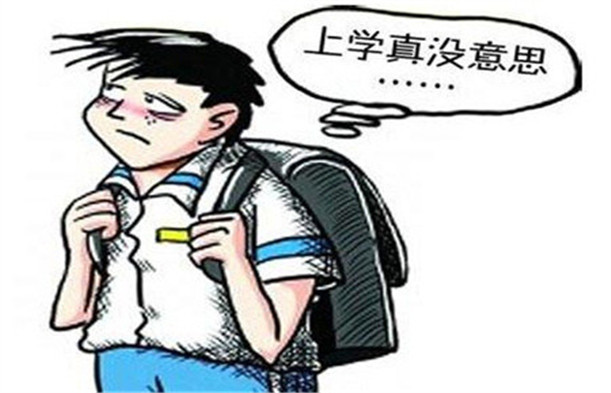 孩子逃学家长怎样说教