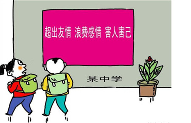 早恋孩子纠正学校,素质教育学校,早恋教育学校