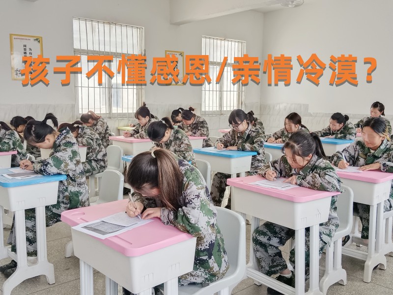 赣州军事化管理封闭式学校