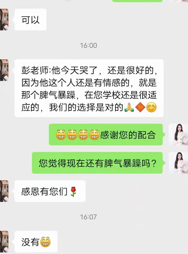 春暖花开又一年，又是新起点结营季