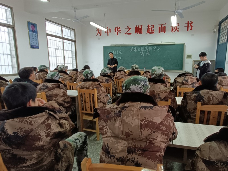 心理辅导学校,青少年特训学校