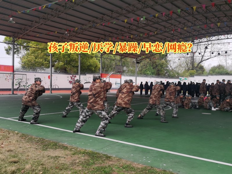 高二的孩子厌学学校