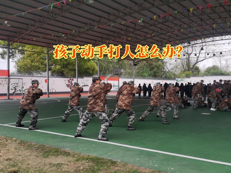 行为矫正学校,问题青少年教育学校