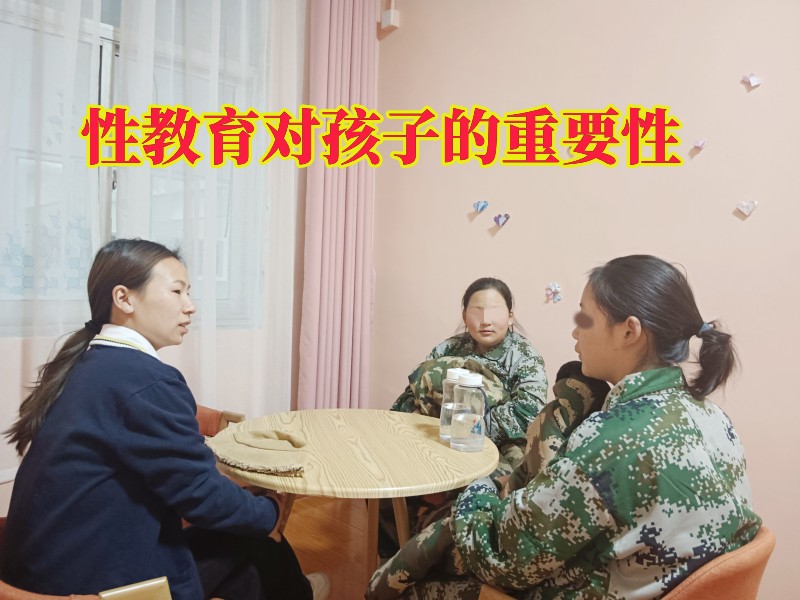 问题学生教育学校浅析性教育对孩子的重要性