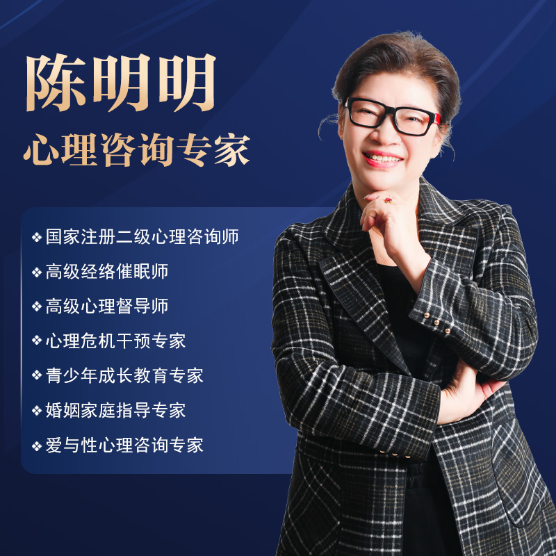 陈明明.jpg