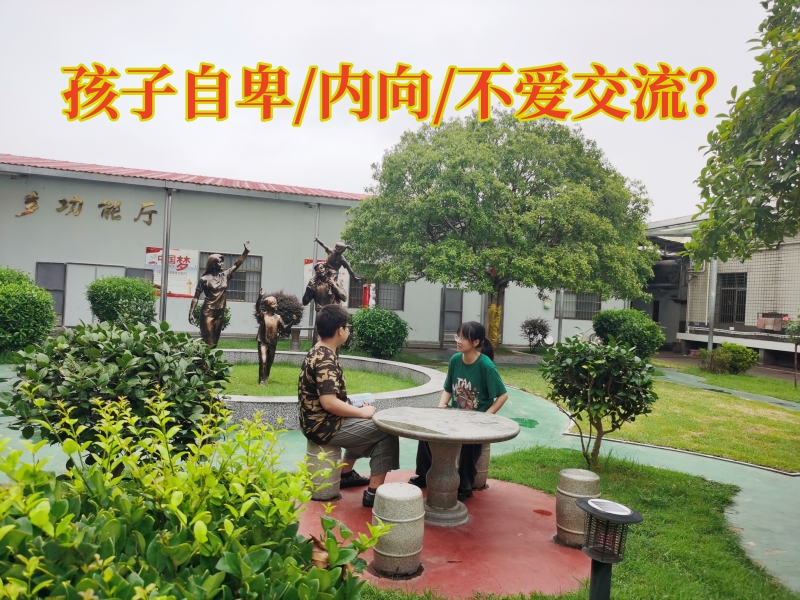 湖南正规叛逆学校,青少年教育学校