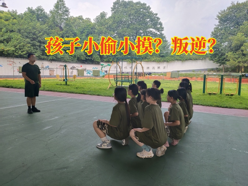 叛逆孩子学校,叛逆孩子全封闭学校