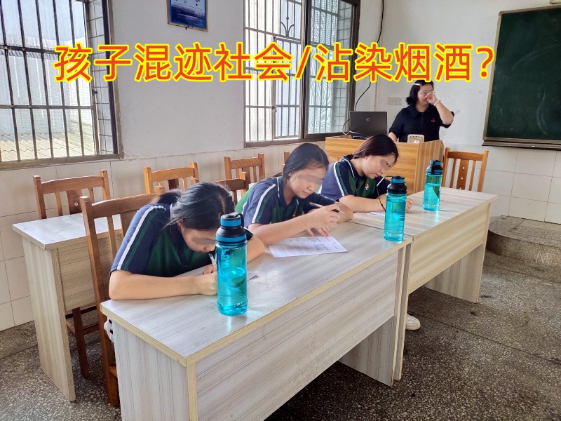 行为矫正学校,正规的青少年矫正学校