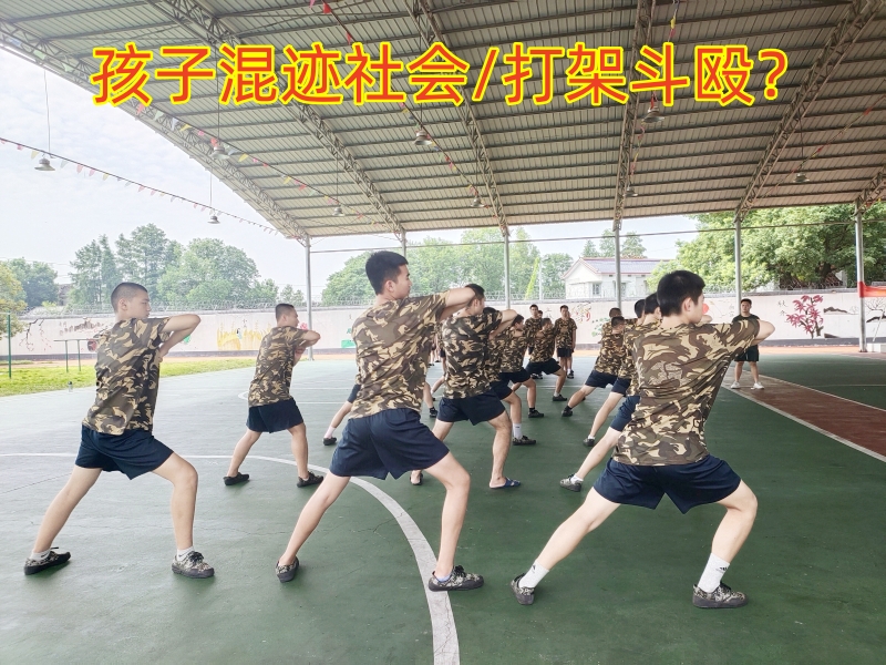 行为矫正学校,正规的青少年矫正学校