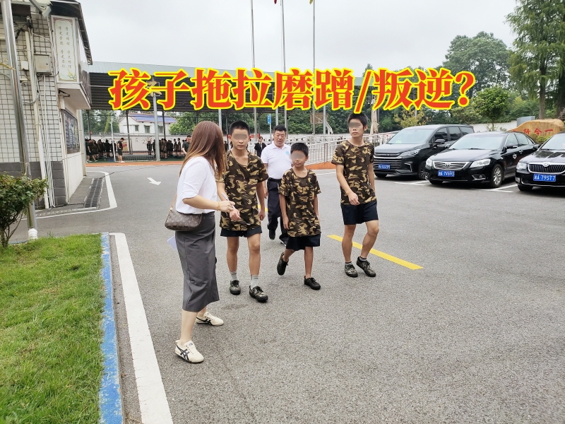 封闭式军事化学校,全封闭学校