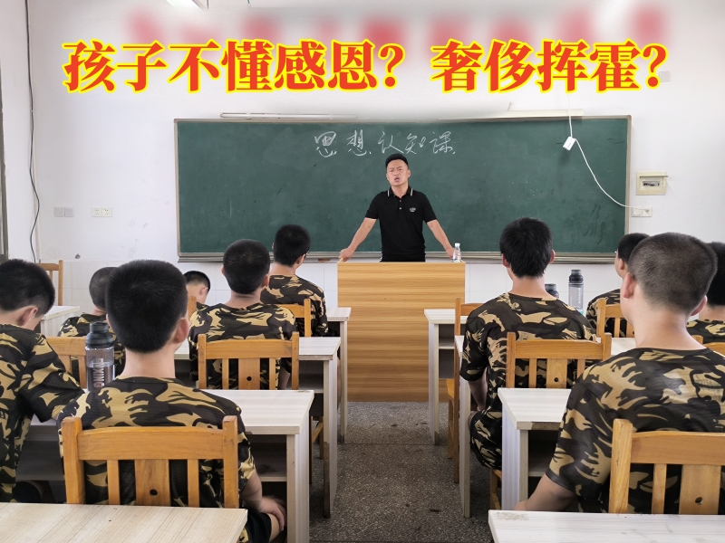 励志教育学校,励志培训学校