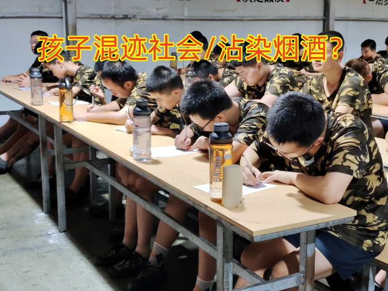 行为矫正学校,正规的青少年矫正学校