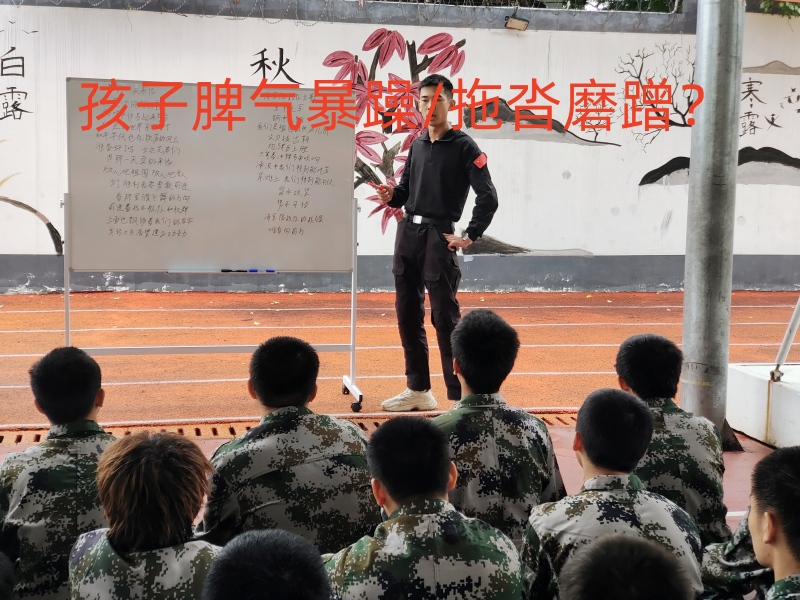 行为矫正学校,正规的青少年矫正学校