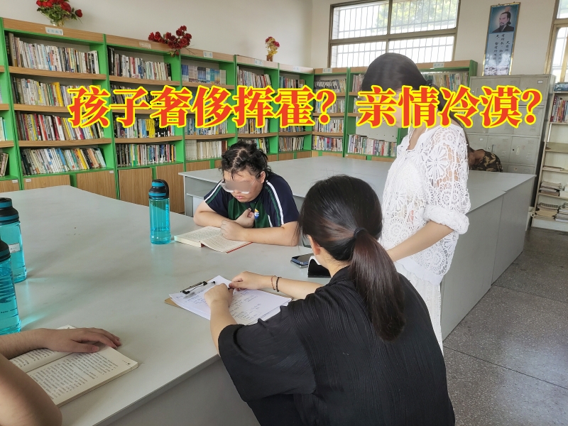 青少年教育学校,素质教育学校