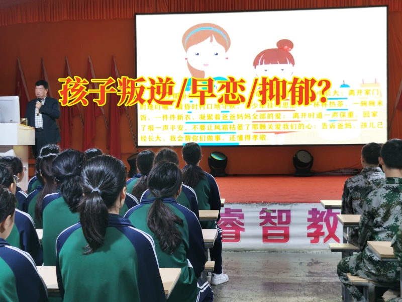 青春期叛逆教育学校,叛逆孩子全封闭学校