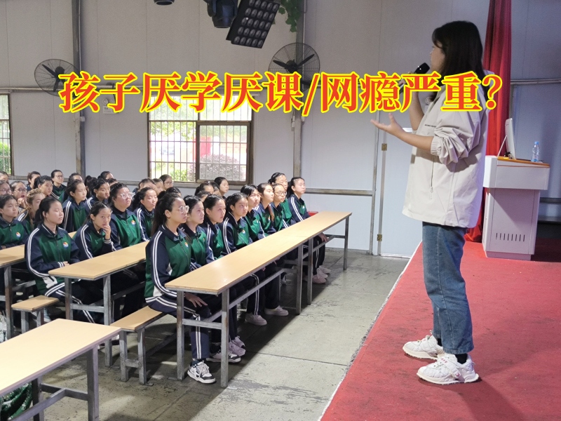 孩子厌学改变学校教家长这样处理孩子的厌学情绪