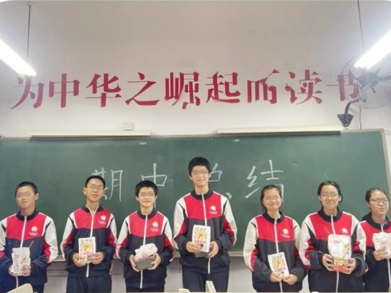 睿智教育专门学校2023期中考试总结班会，正规青少年教育学校