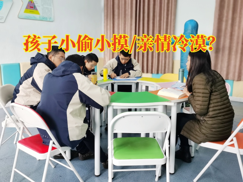 青少年行为矫正学校：孩子经常偷钱怎么教育？