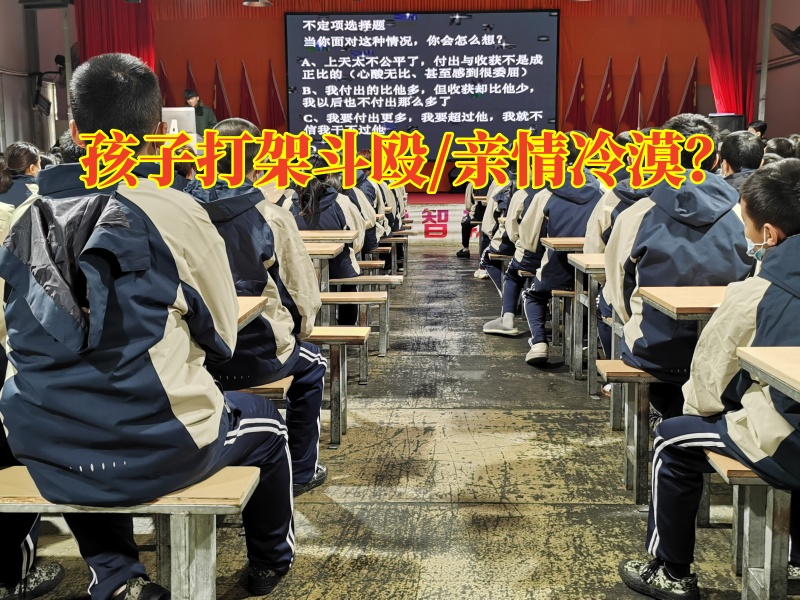 特训教育学校：未成年人打架家长该怎么教育？