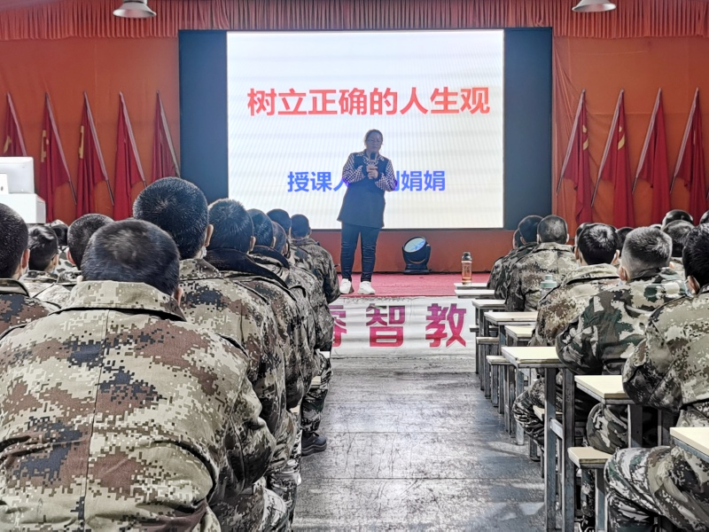 睿智教育专门学校引导学员树立正确的人生观，湖南省青少年教育学校