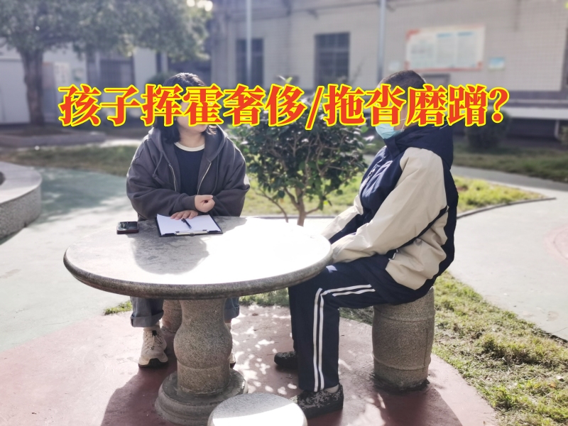 全封闭式管理学校给家长培养孩子勤俭节约的三个建议