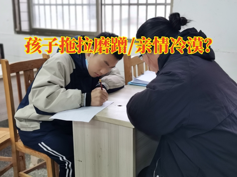 军事化训练的学校教您解决孩子拖拉问题