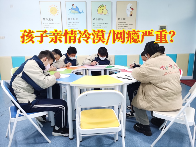 不听话叛逆教育学校引导家长正确建立良好的亲子关系