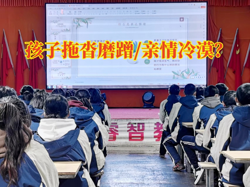 最好的行为矫正学校三个小妙招教育爱磨蹭的孩子