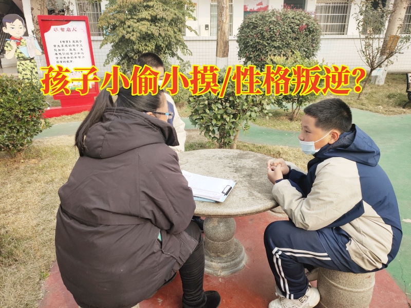 长沙叛逆少年学校分析孩子爱偷钱的原因