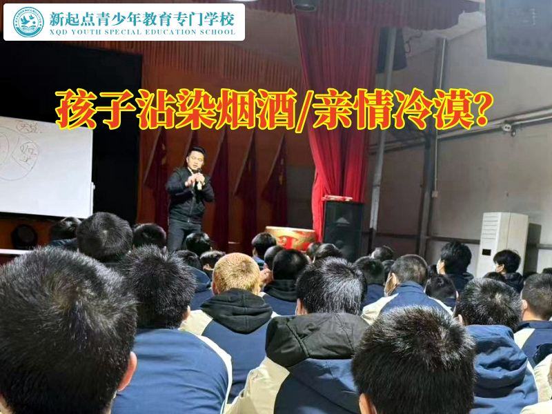 军事化封闭式学校这样教育吸烟的孩子