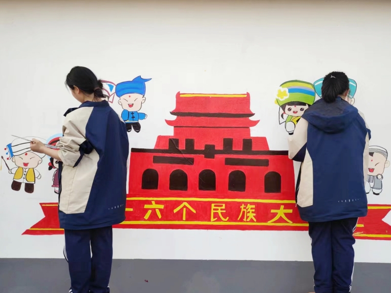睿智青少年专门教育学校组织师生进行校园文化墙建设