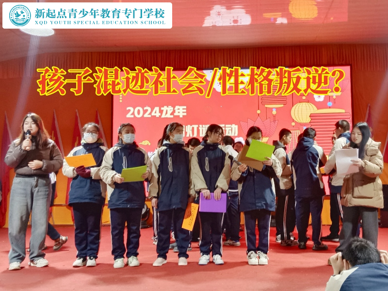 叛逆孩子军事化教育学校这样教育混迹社会的孩子