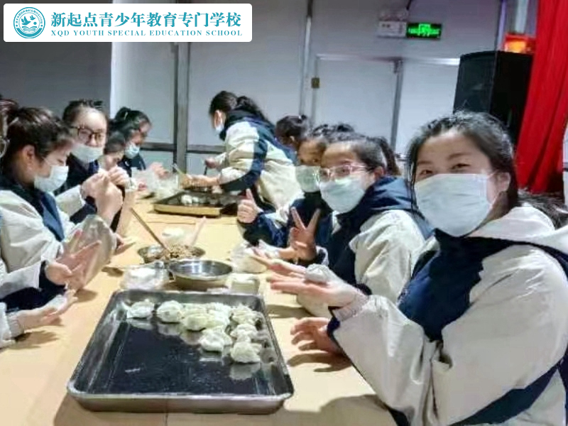 新起点教育专门学校食堂组织孩子包饺子劳动体验活动