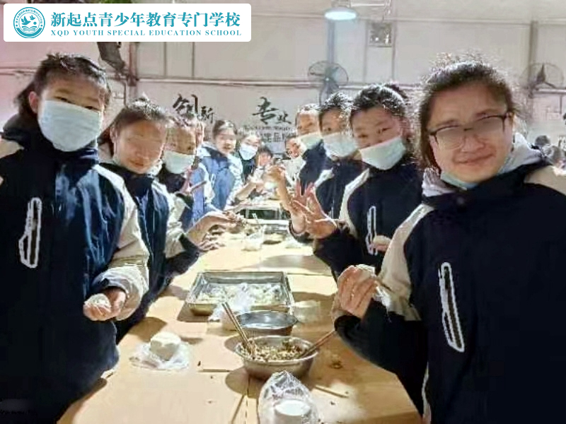 新起点教育专门学校食堂组织孩子包饺子劳动体验活动