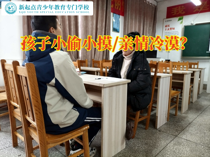 孩子军事教育学校纠正孩子小偷小摸的行为