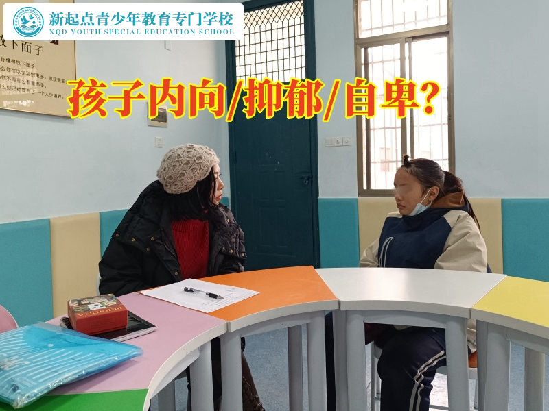 孩子心理疏导学校这样培养孩子的自信