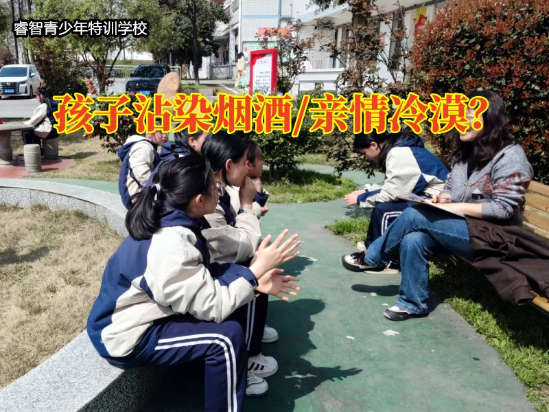 湖南青少年管教学校分析青春期孩子吸烟的原因