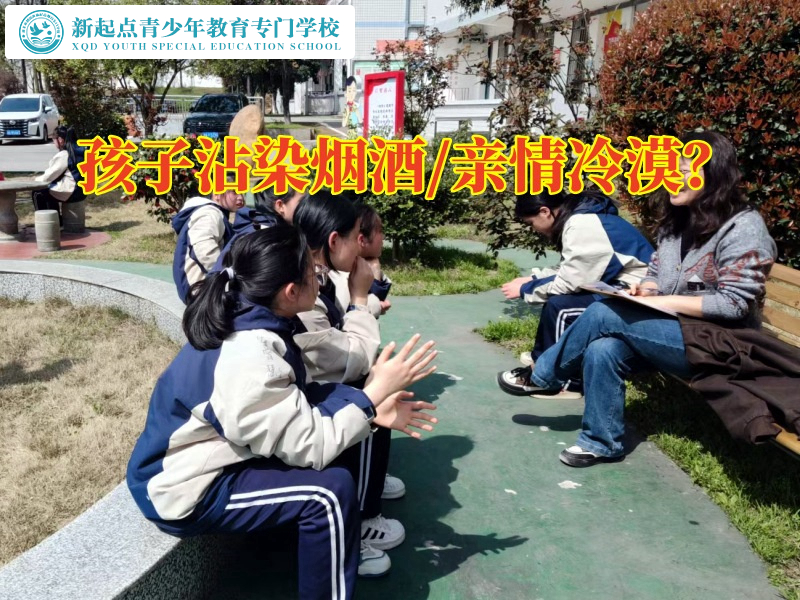 湖南青少年管教学校分析青春期孩子吸烟的原因