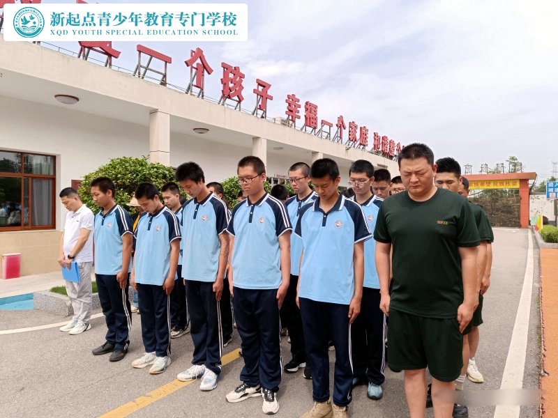 新起点教育专门学校组织全体师生5.12默哀仪式