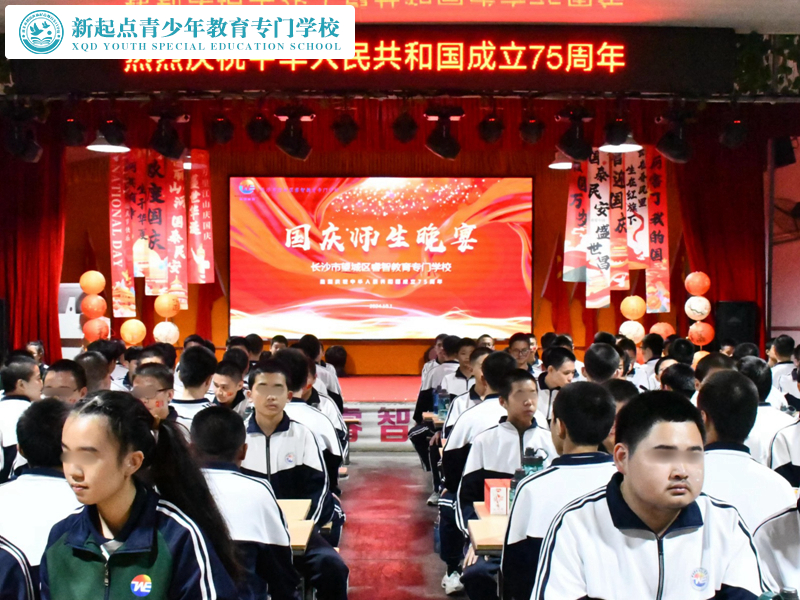 新起点教育青少年特训学校喜迎国庆