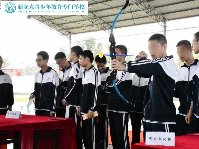 新起点教育专门学校成功举办“盛世华章”国庆庆典晚会