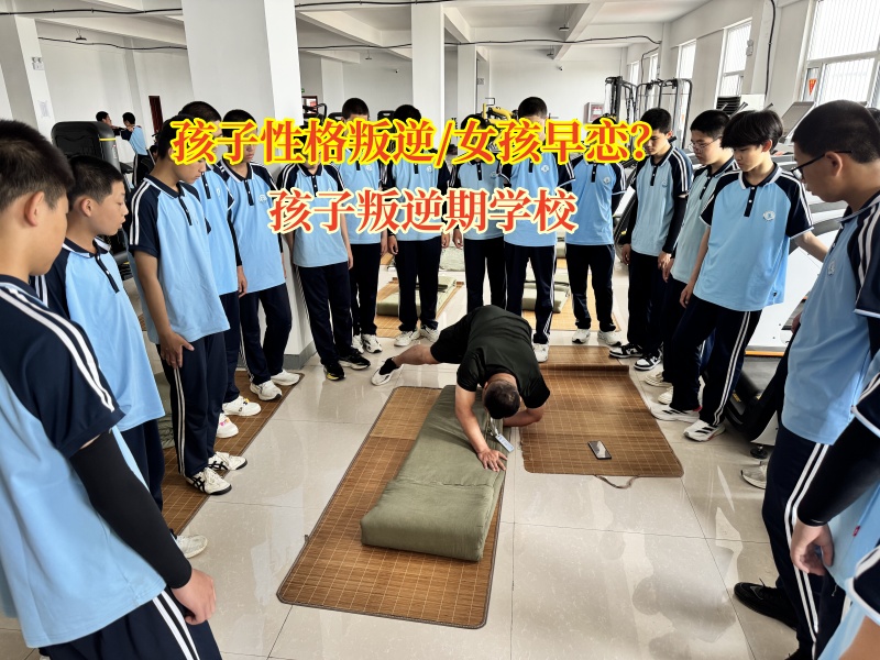 孩子叛逆期学校明智应对高中女孩早恋