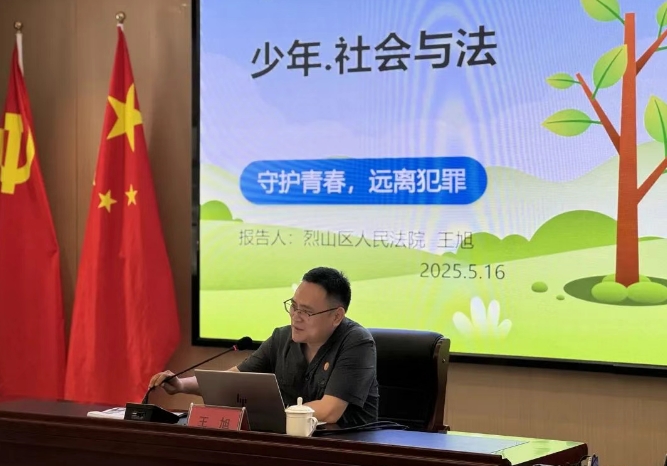 微信截图_20250521092302.png