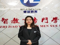 易守威