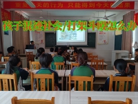 叛逆学生教育学校对孩子混迹社会的建议