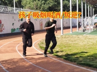 行为矫正学校建议这样帮助孩子戒烟