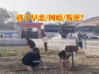 学生早恋学校矫正孩子早恋问题