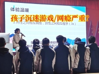 改正网瘾学校让孩子远离游戏