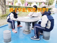 早恋孩子教育专门学校对孩子网恋的三点建议